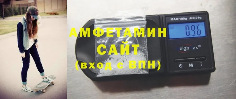 Amphetamine Розовый  купить  цена  Балахна 