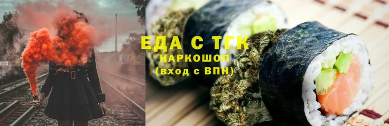 Canna-Cookies конопля Балахна