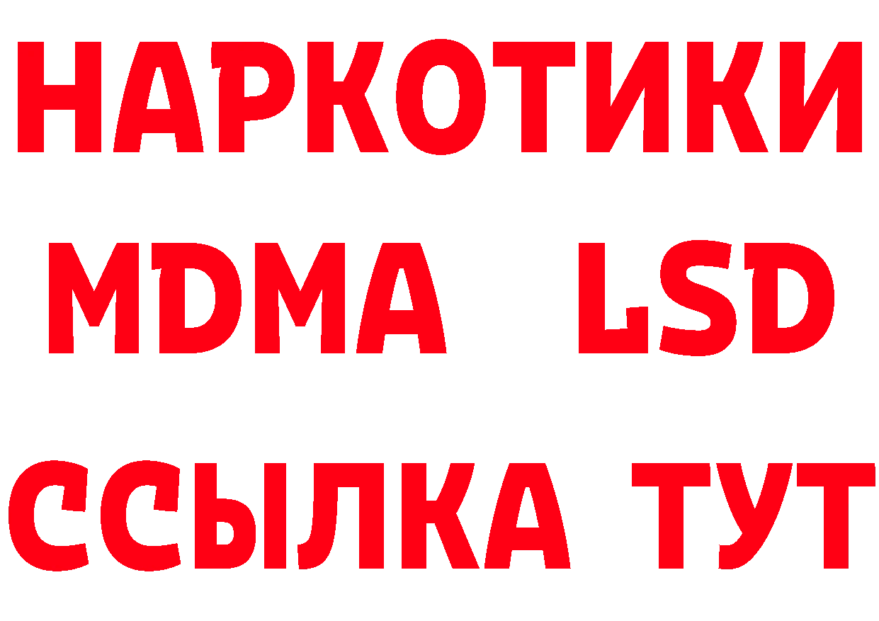 ГАШИШ Изолятор как зайти это ссылка на мегу Балахна