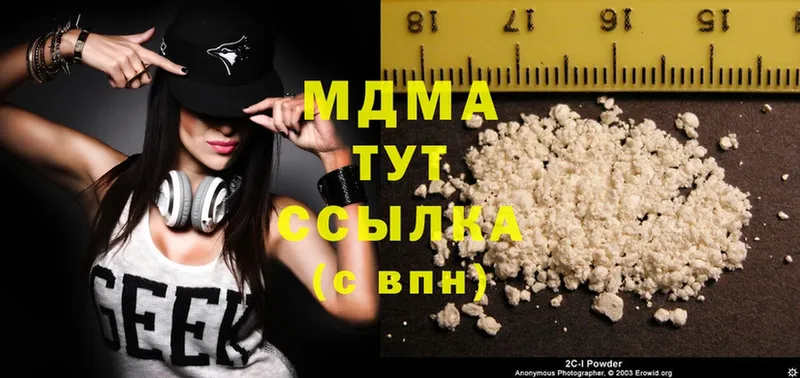 МДМА Molly  магазин продажи   Балахна 